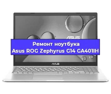 Замена кулера на ноутбуке Asus ROG Zephyrus G14 GA401IH в Ростове-на-Дону
